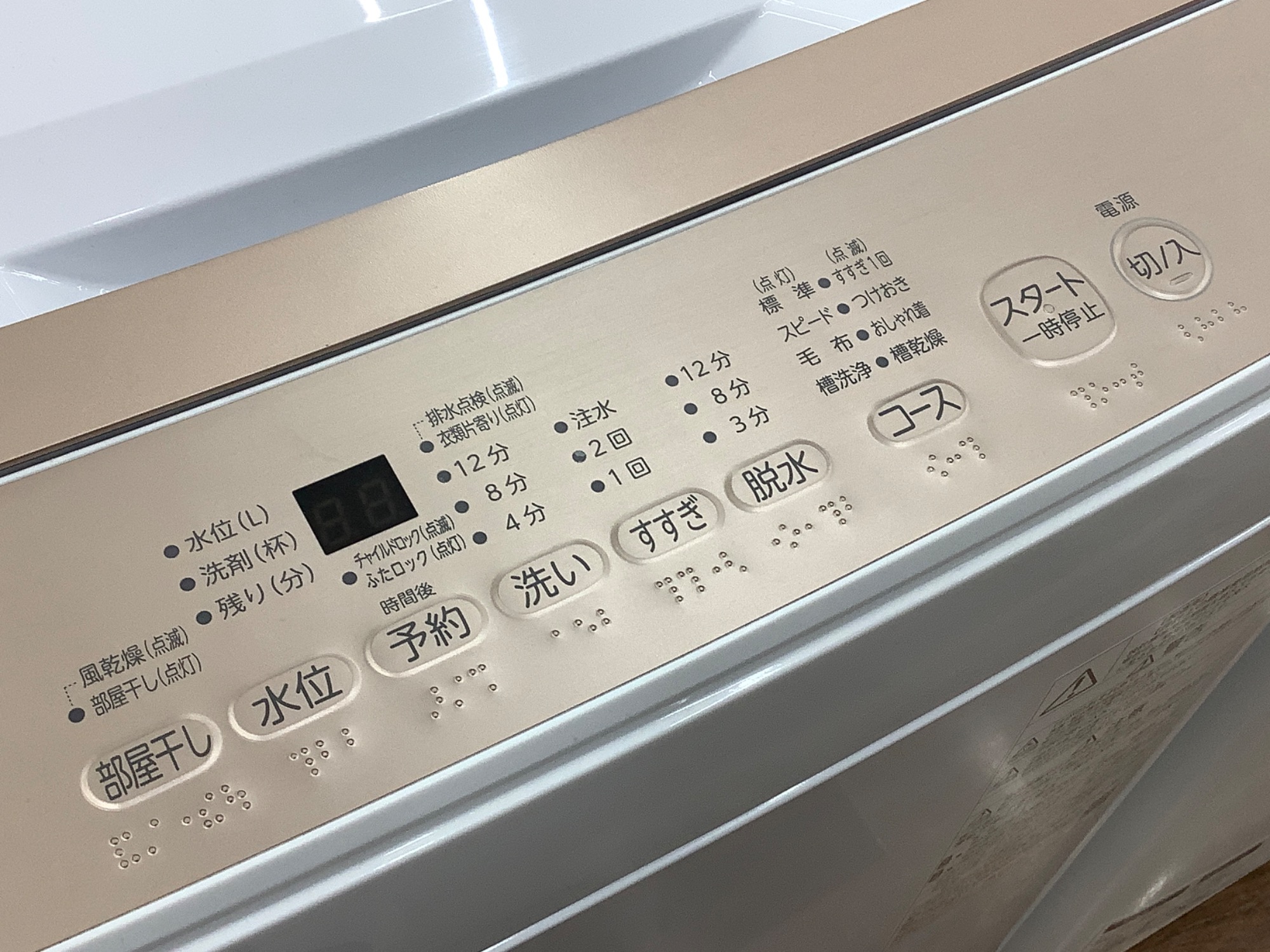 家電買取強化中!!】本日はTOSHIBAの全自動洗濯機AW-5GA4のご紹介です 家電買取強化中!!】本日はTOSHIBAの全自動洗濯機AW-5GA4のご紹介です