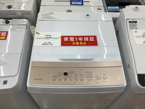 トレファクブログ画像2