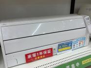 スポットクーラーの買取入荷情報｜リサイクルショップのトレファク