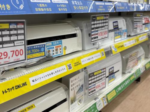 トレファクブログ画像3