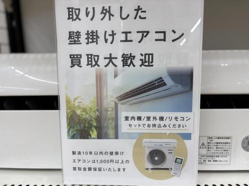 トレファクブログ画像2