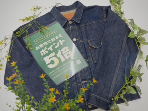 トレファクブログ画像1