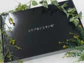 トレファク東大阪箕輪店ブログ