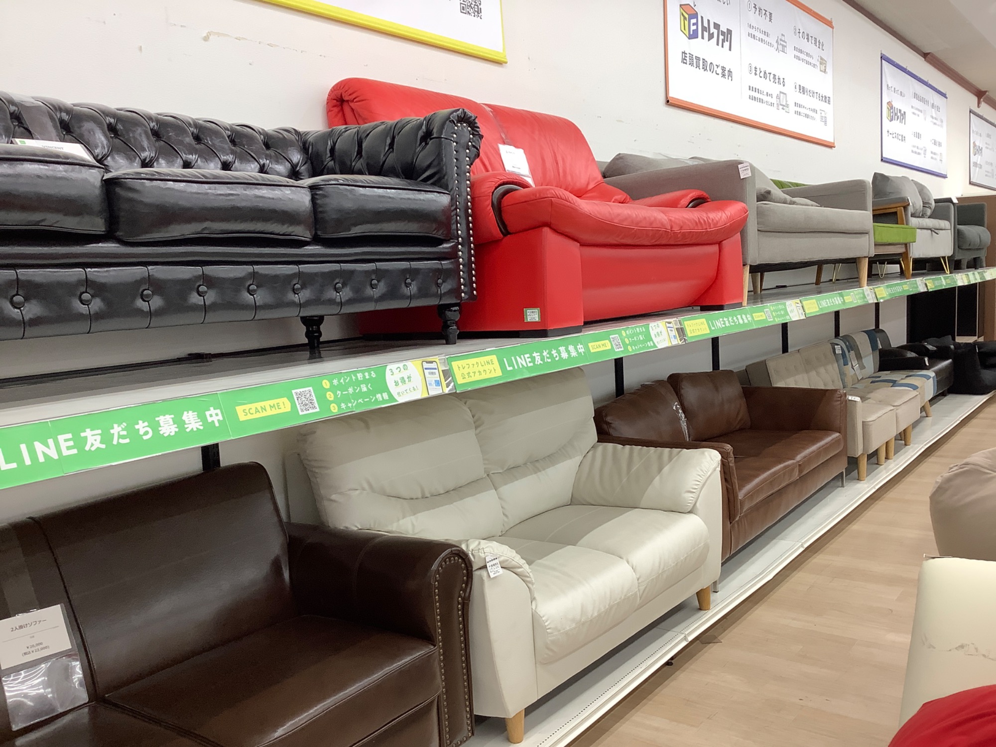 家具・家電多数展開中！】本日は家具売り場のご紹介です！！｜2026年04
