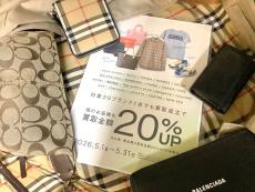 トレファク東大阪箕輪店ブログ