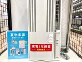 トレファク東大阪箕輪店ブログ