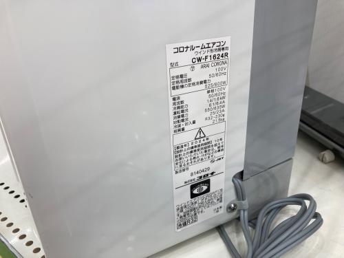トレファクブログ画像3