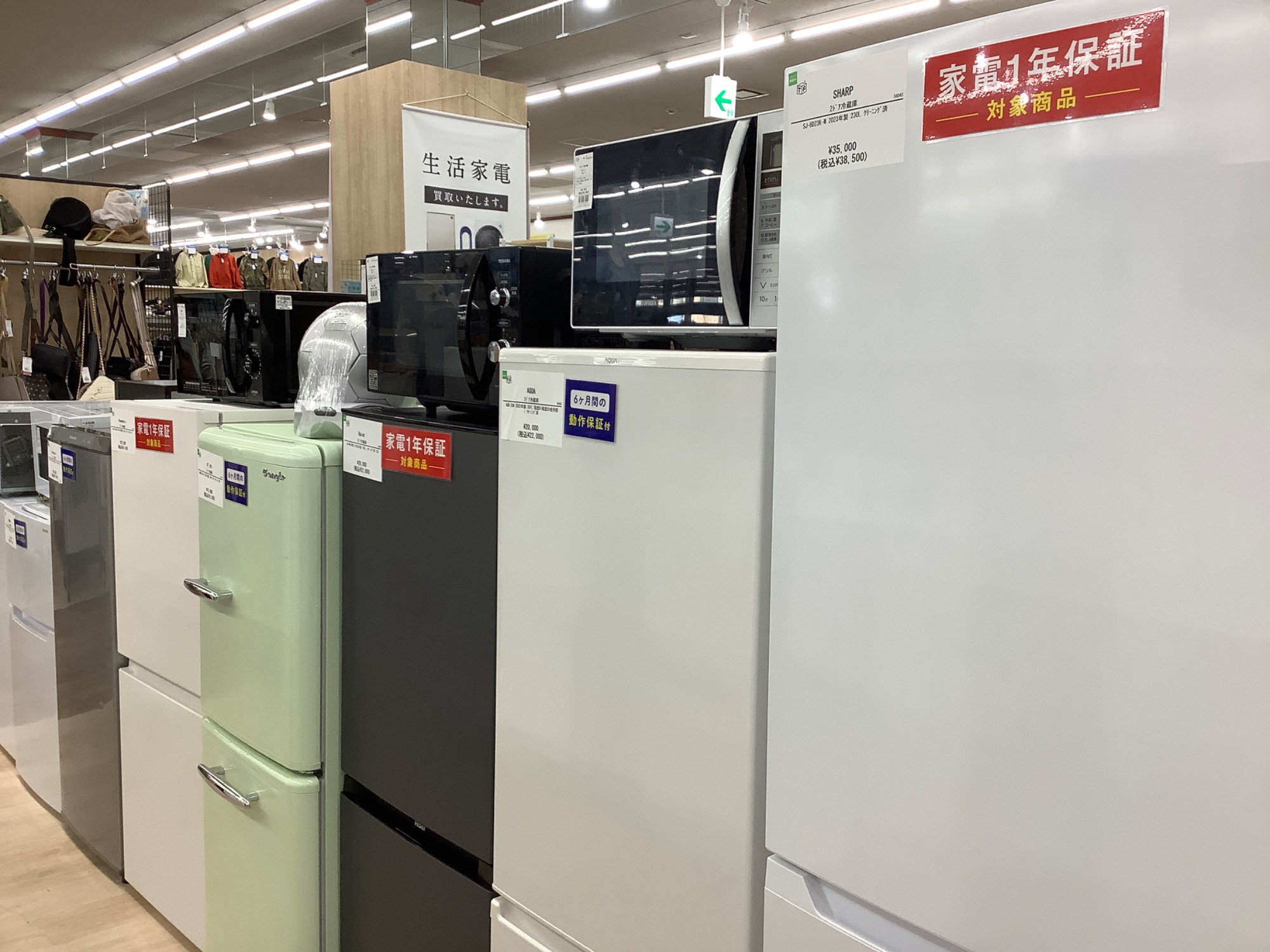 家電・家具多数展開中！】本日は家電売り場のご紹介です！！｜2026年05