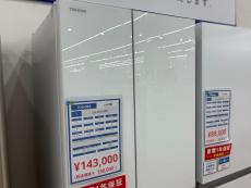 トレファク東大阪箕輪店ブログ