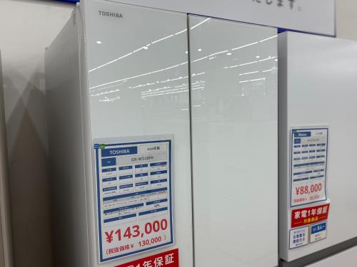 トレファクブログ画像1