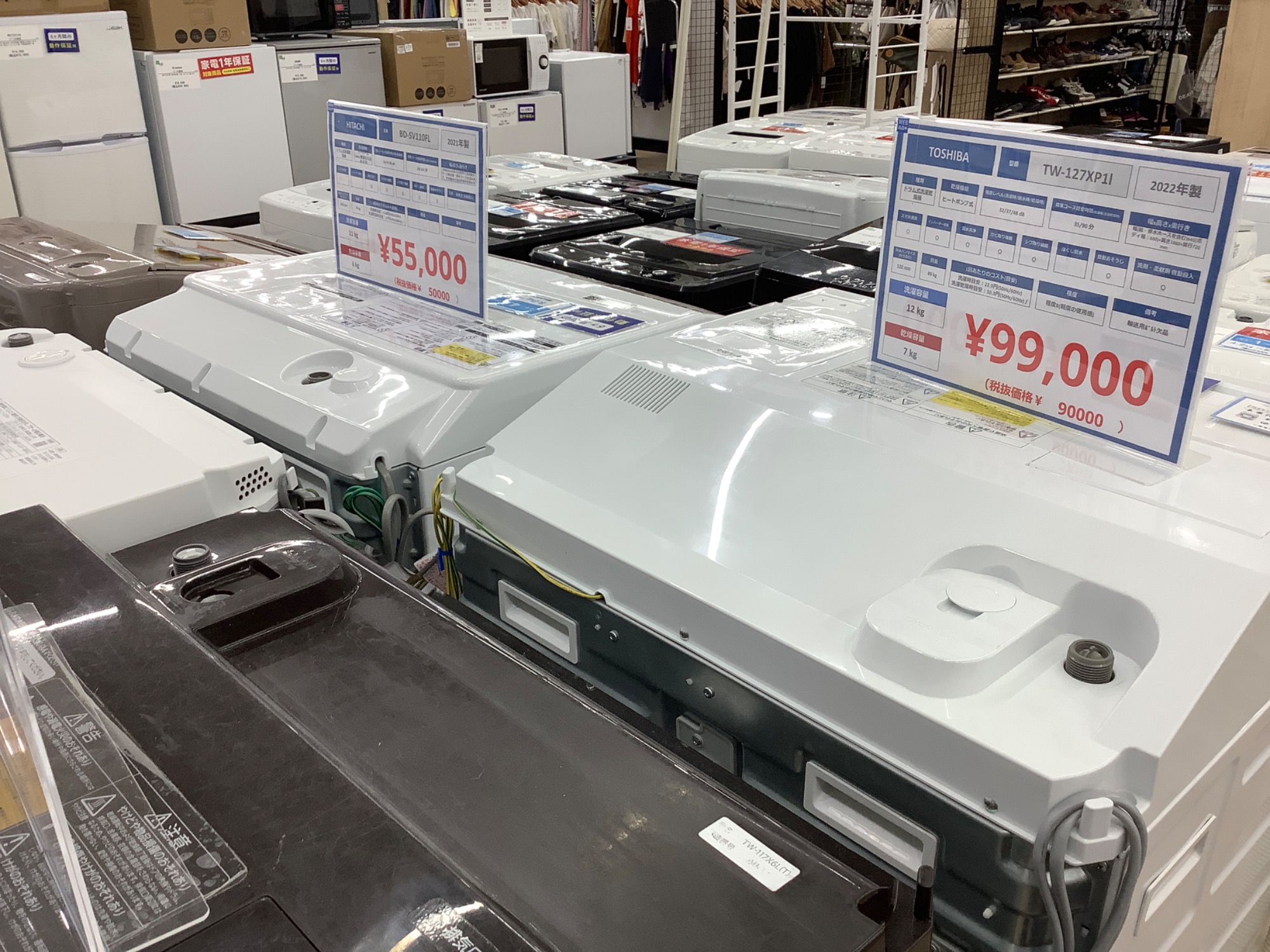 生活家電多数展開中！】本日は AQUA2ドア冷蔵庫のご紹介です