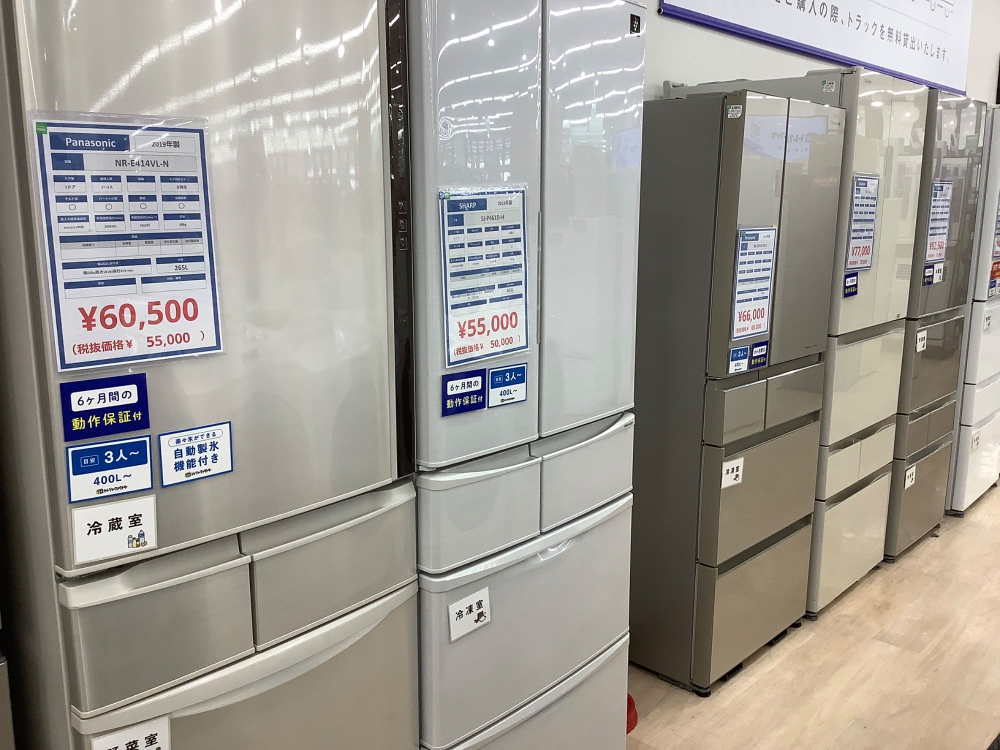 生活家電多数展開中！】本日は AQUA2ドア冷蔵庫のご紹介です