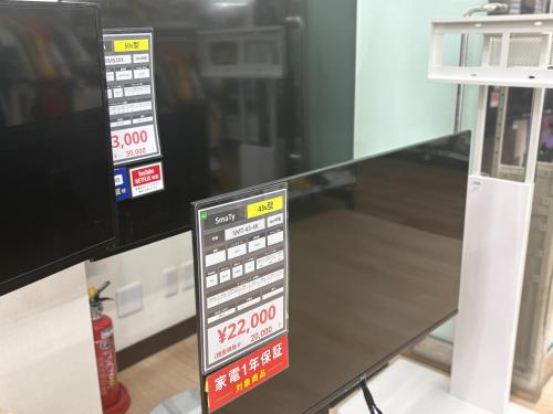 トレファクブログ画像3