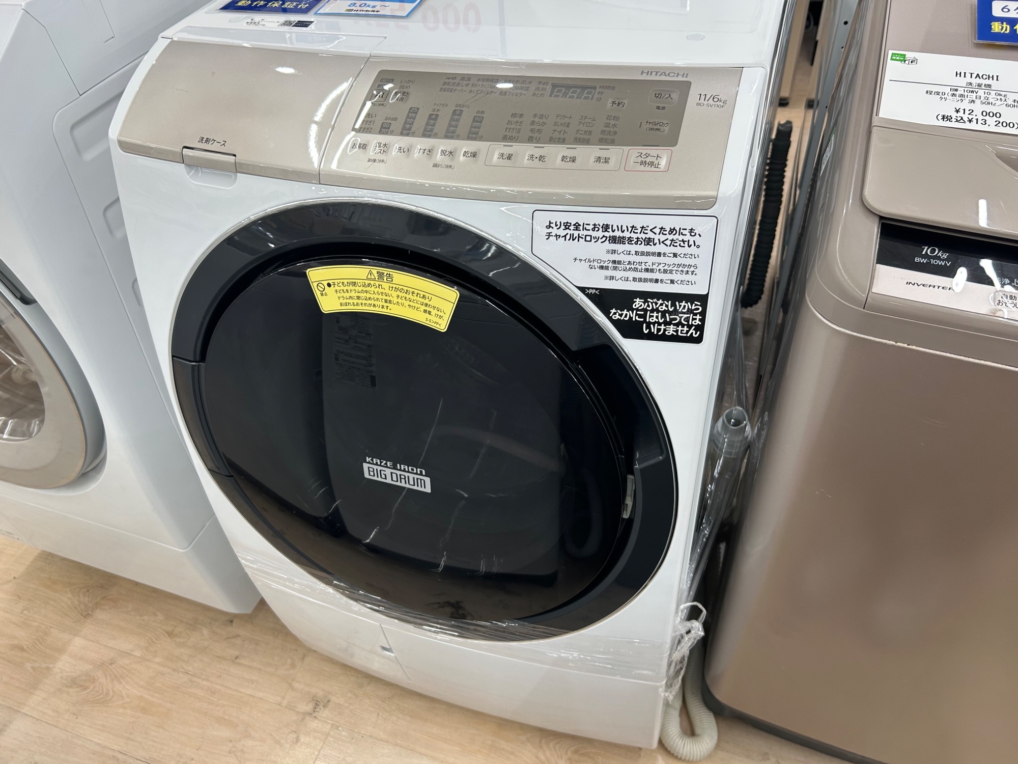家電買取強化中！！】本日はドラム式洗濯乾燥機のご紹介です