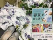 トレファク東大阪箕輪店ブログ