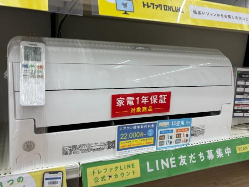 トレファクブログ画像2