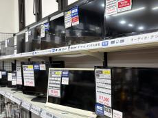 トレファク東大阪箕輪店ブログ