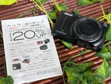 トレファク東大阪箕輪店ブログ