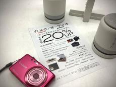 トレファク東大阪箕輪店ブログ