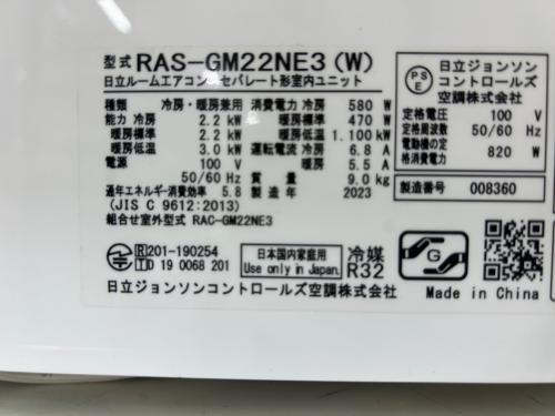 トレファクブログ画像3