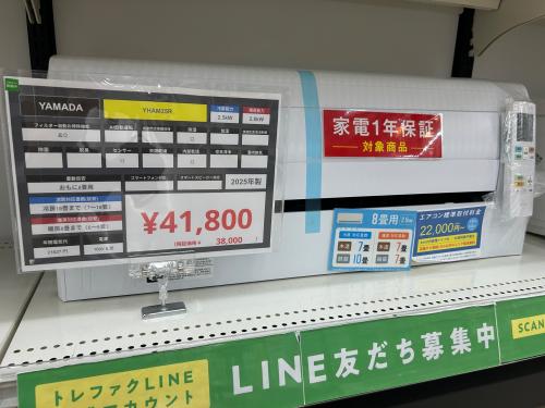 トレファクブログ画像4