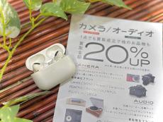 トレファク東大阪箕輪店ブログ