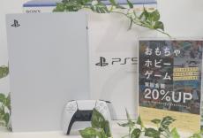 トレファク東大阪箕輪店ブログ