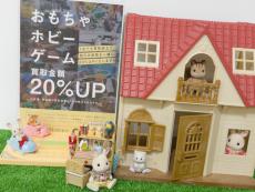 トレファク東大阪箕輪店ブログ