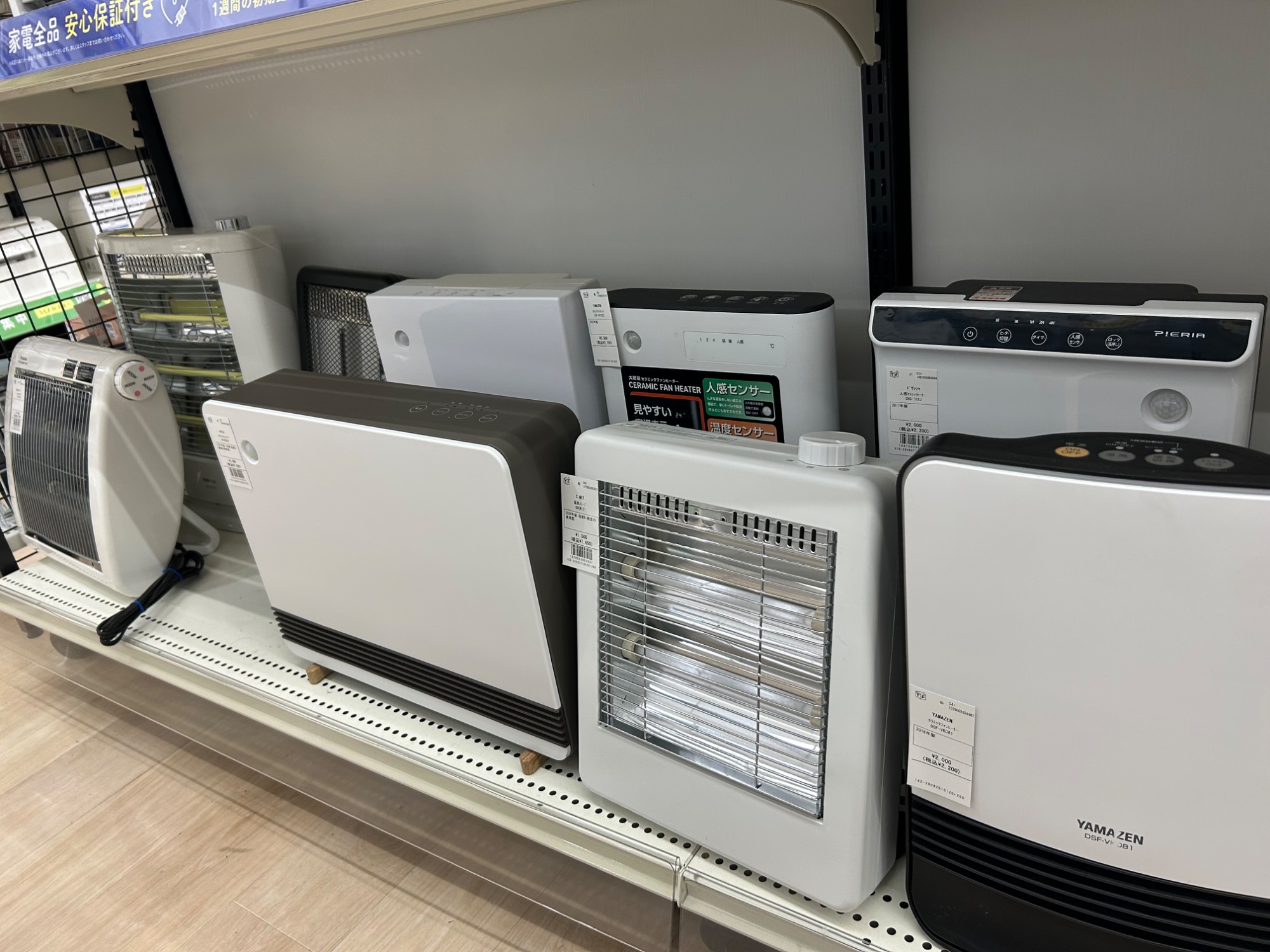 CORONA / コロナ】石油ファンヒーター FH-VX5721BY｜15畳〜20畳対応の