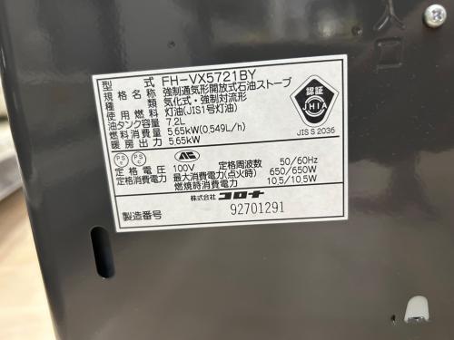トレファクブログ画像5