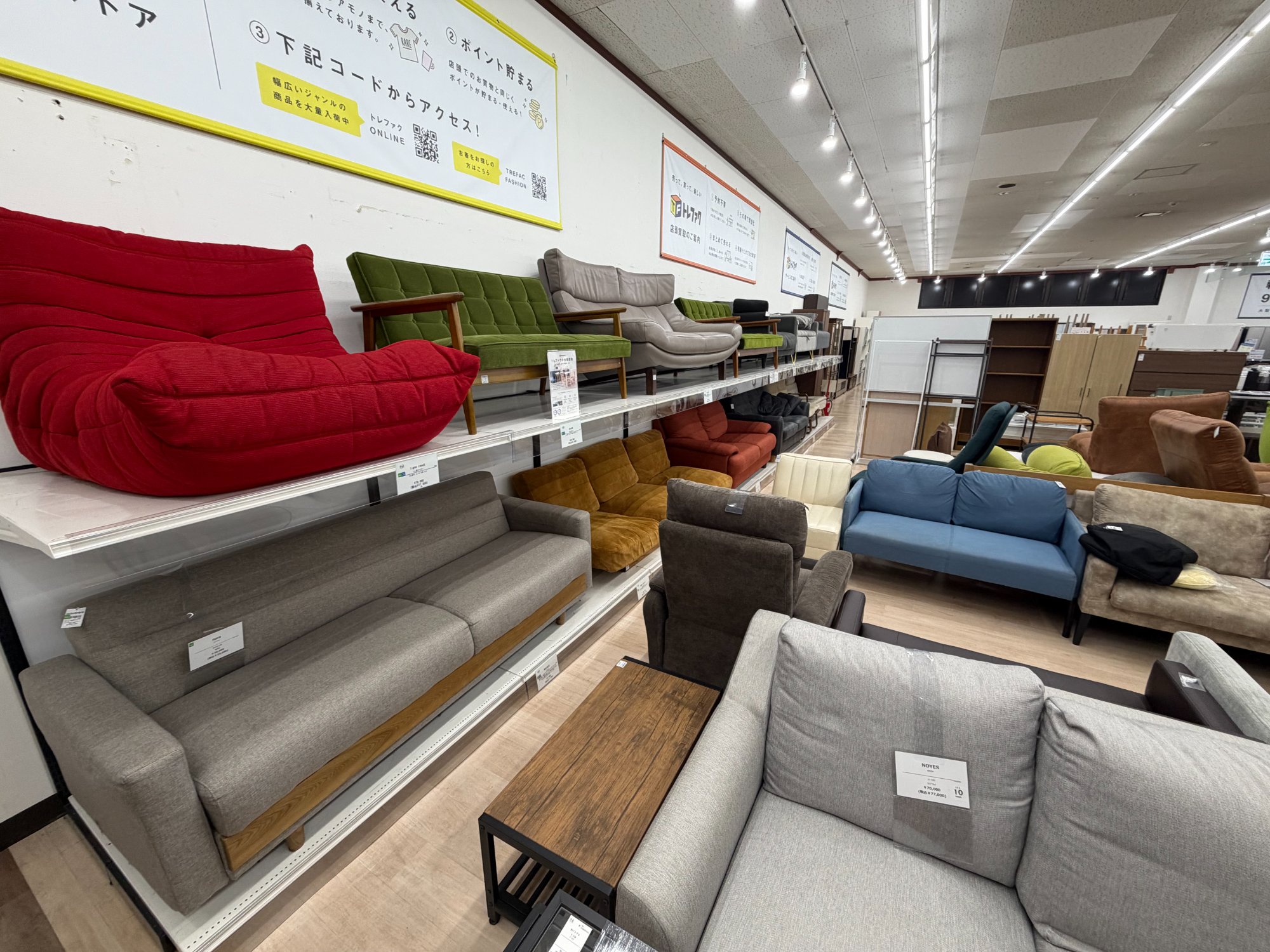 ligne roset / リーンロゼ】1人掛けソファ｜お部屋の主役になる赤の