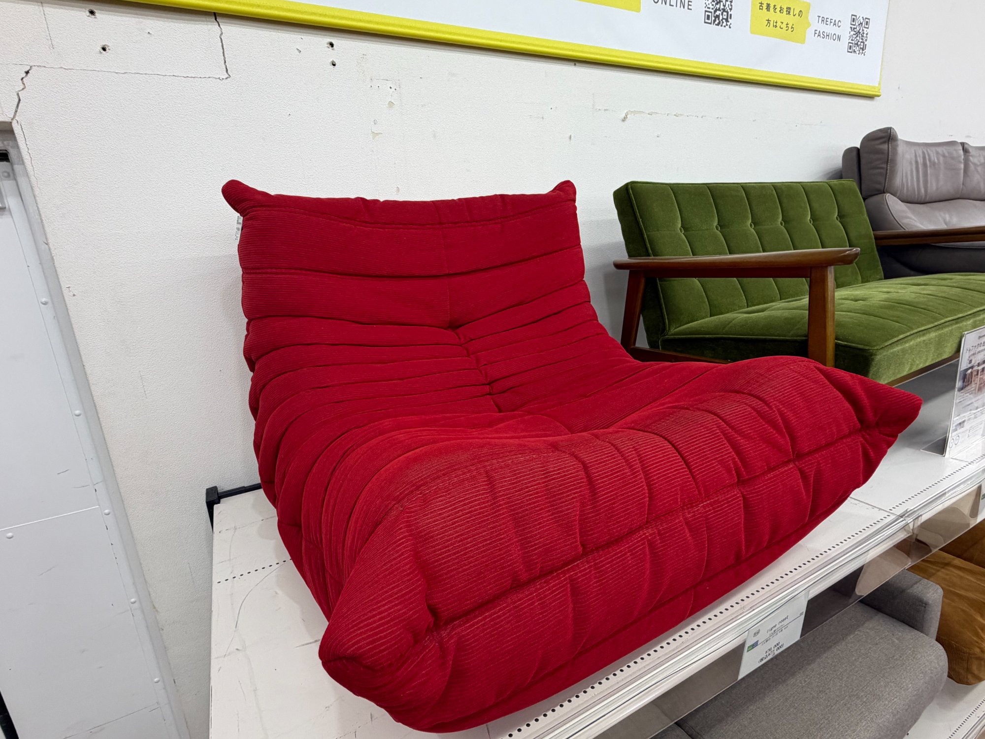 ligne roset / リーンロゼ】1人掛けソファ｜お部屋の主役になる赤の