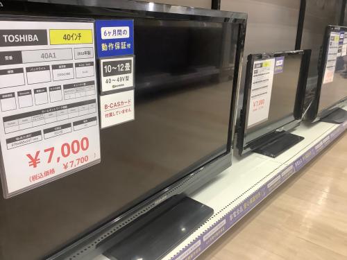 トレファクブログ画像1