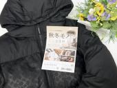 トレファク東大阪箕輪店ブログ