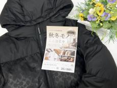 トレファク東大阪箕輪店ブログ