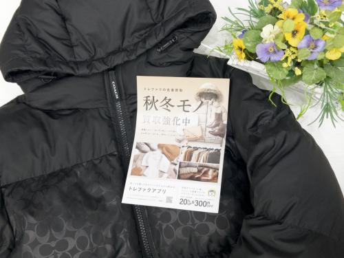 トレファクブログ画像1