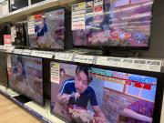 SHARP】60インチの4K液晶テレビ入荷しました！｜リサイクルショップの