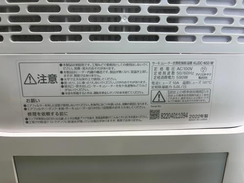 トレファクブログ画像7