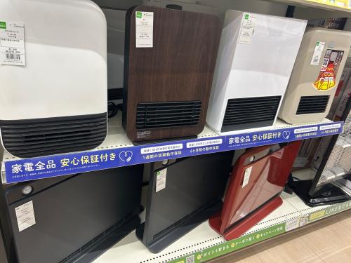 トレファクブログ画像9