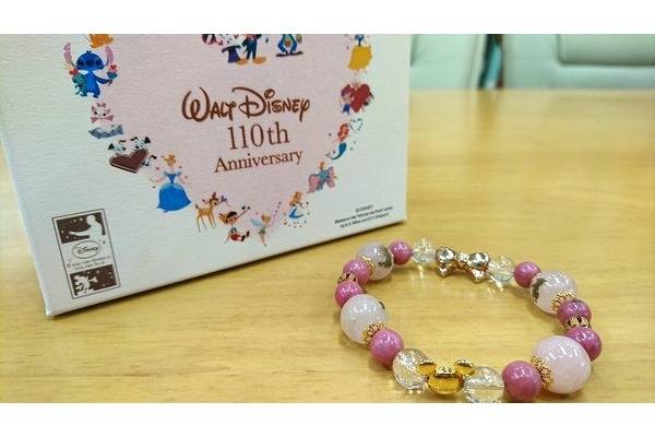 世界で5000点だけ！ウォルトディズニー記念ブレスレットのご紹介  