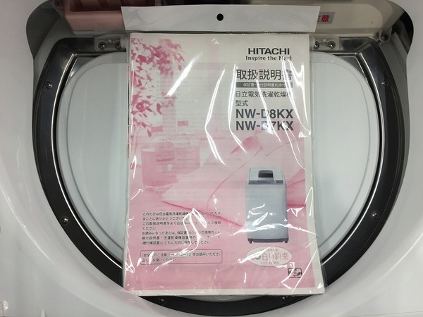 6か月保証】HITACHI 8.0kg洗濯乾燥機 NW-D8KX｜2018年12月26日
