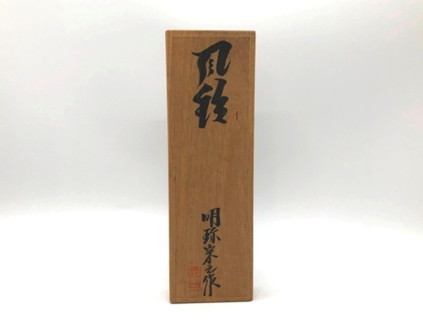 明珍宗理作　風鈴　お値下げ 明珍宗理の風鈴が入荷しました!!【福岡春日店】｜2020年06月13日
