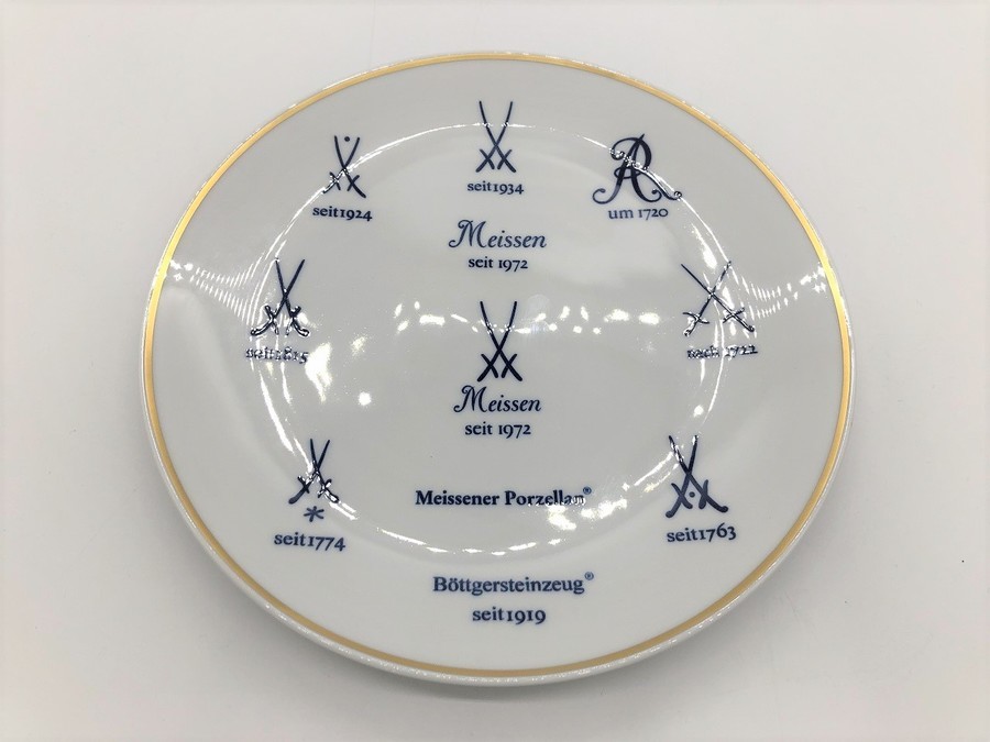 Meissen 275周年 双剣ﾛｺﾞﾌﾟﾚｰﾄ【福岡春日店】｜2021年04月03日