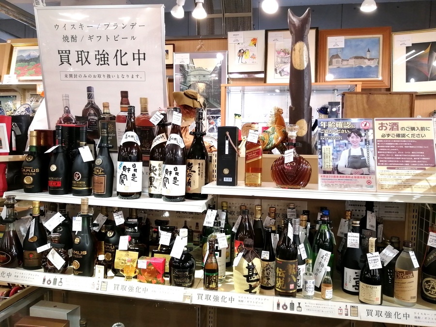 高級ウイスキー!Makers Mark(メーカーズマーク) ゴールドトップ 高級ウイスキー!Makers Mark(メーカーズマーク) ゴールドトップ