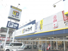 トレファク福岡春日店ブログ