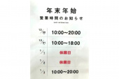 トレファク福岡春日店ブログ