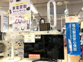 トレファク福岡春日店ブログ