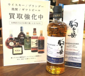 トレファク福岡春日店ブログ
