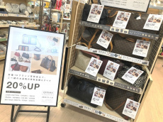 トレファク福岡春日店ブログ