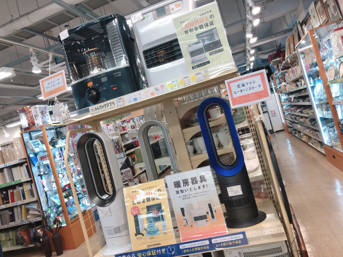 トレファクブログ画像1